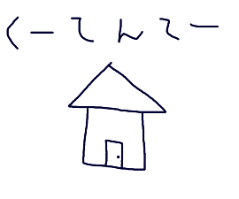 くーてんてー